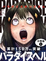 第三方渠道版本说明封面